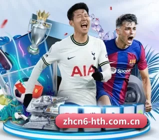 华体会在线 APP