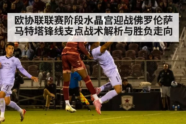 soccer aerial duel header